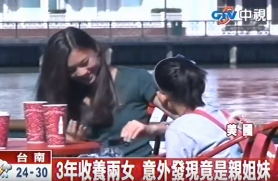 竟是親姊妹！3年內領養的2女孩「越長越像」   一驗DNA哽咽：感謝她們的親生父母