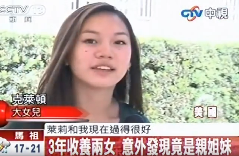 竟是親姊妹！3年內領養的2女孩「越長越像」   一驗DNA哽咽：感謝她們的親生父母