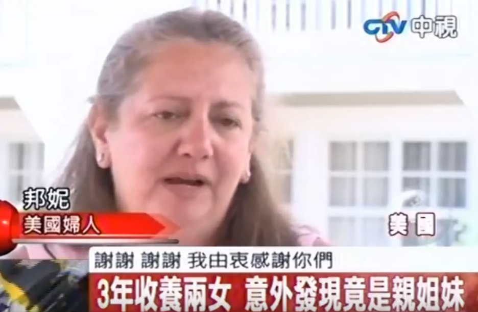 竟是親姊妹！3年內領養的2女孩「越長越像」   一驗DNA哽咽：感謝她們的親生父母