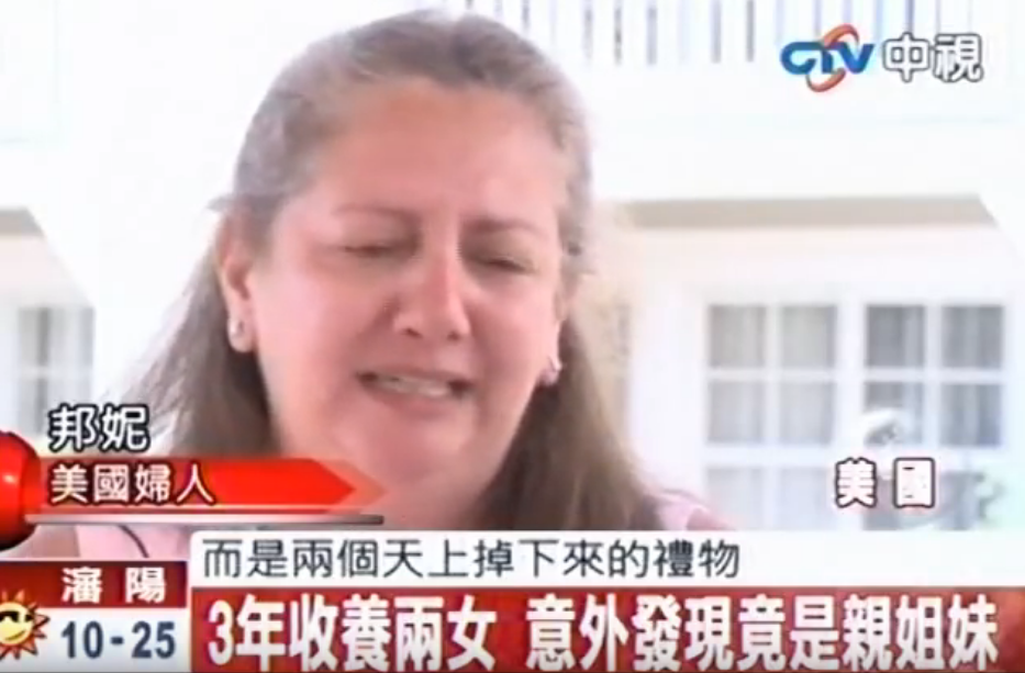 竟是親姊妹！3年內領養的2女孩「越長越像」   一驗DNA哽咽：感謝她們的親生父母