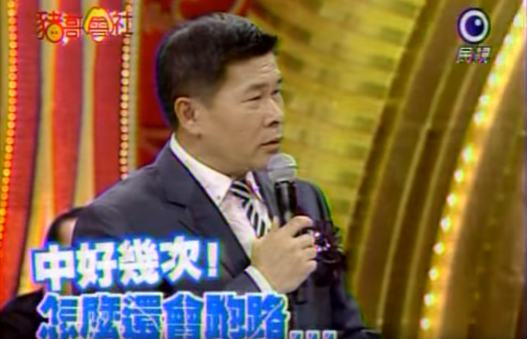 豬哥亮笑澎恰恰：「站你旁邊帥好幾百倍」！ 下秒卻「被反將一軍」笑到凍未條