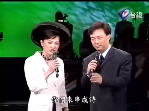 鳳飛飛也會說笑話！「有個員外的三個女婿...」 費玉清聽完狂笑：妳的笑話相當高雅