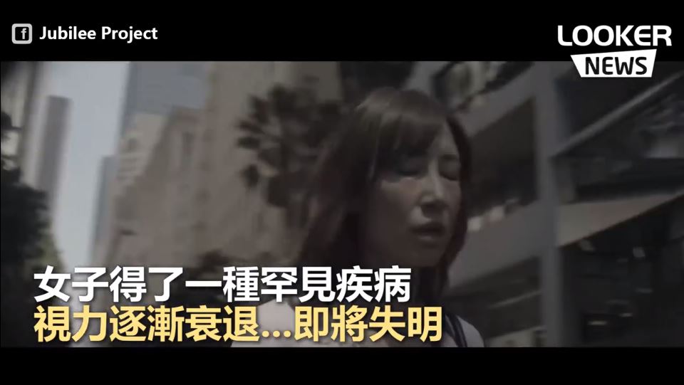 老婆「視力逐漸消失」故意疏遠他　老公得知後「用看不見的愛」默默守護感動千萬人：這就是真愛 