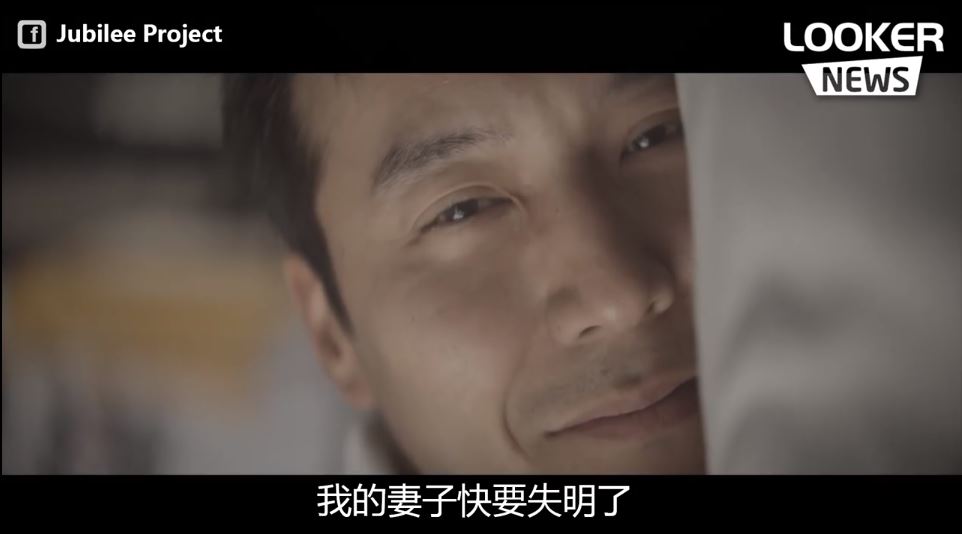 老婆「視力逐漸消失」故意疏遠他　老公得知後「用看不見的愛」默默守護感動千萬人：這就是真愛 