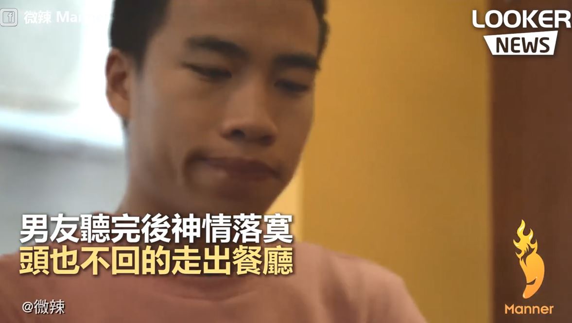 別拿另一半和別人比！她當男友面前「狂誇別的男人比他好」　對方落寞離去「神結局全網讚翻」