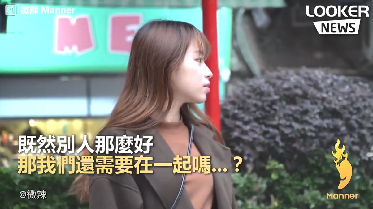 別拿另一半和別人比！她當男友面前「狂誇別的男人比他好」　對方落寞離去「神結局全網讚翻」