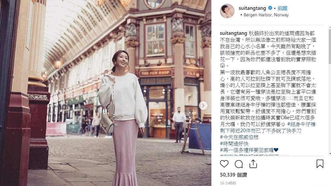 6月孕肚在哪？隋棠拍照「穿激瘦牛仔褲」身材超級好　網友傻眼喊：「太不科學了」