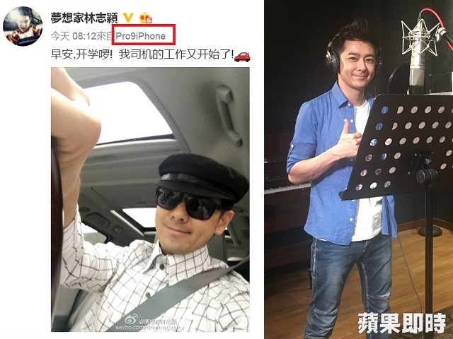 被篡位！林志穎「拿不到最新iPhone」被王力宏超越　坦言「看到手機就放棄」這次不買了