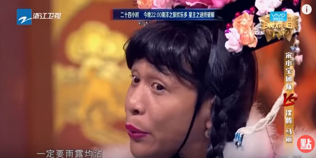 諧星扮女裝爆笑詮釋《甄嬛歪傳》　和皇上「一山還有一山高」對話讓萬人笑到黑菇！