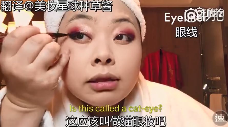 渡邊直美化妝好療癒！全程自帶搞笑音效　黏假睫毛「加碼被風吹歪浮誇演技」粉絲笑噴