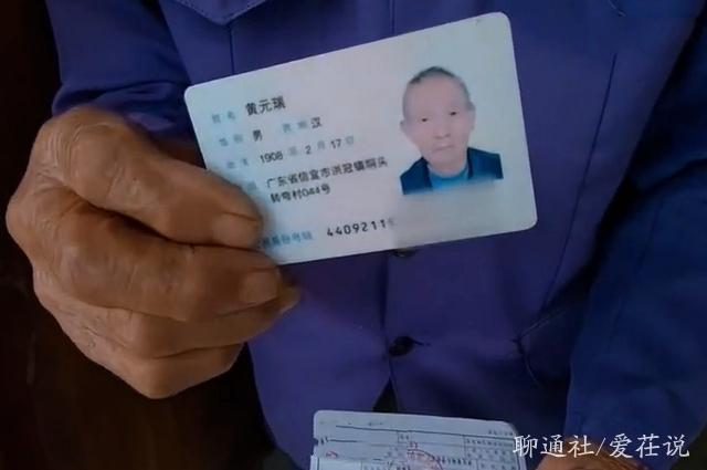 牽手將近一世紀！百歲夫妻「隱居山中樂逍遙」 每天下田耕種：相差10歲更幸福