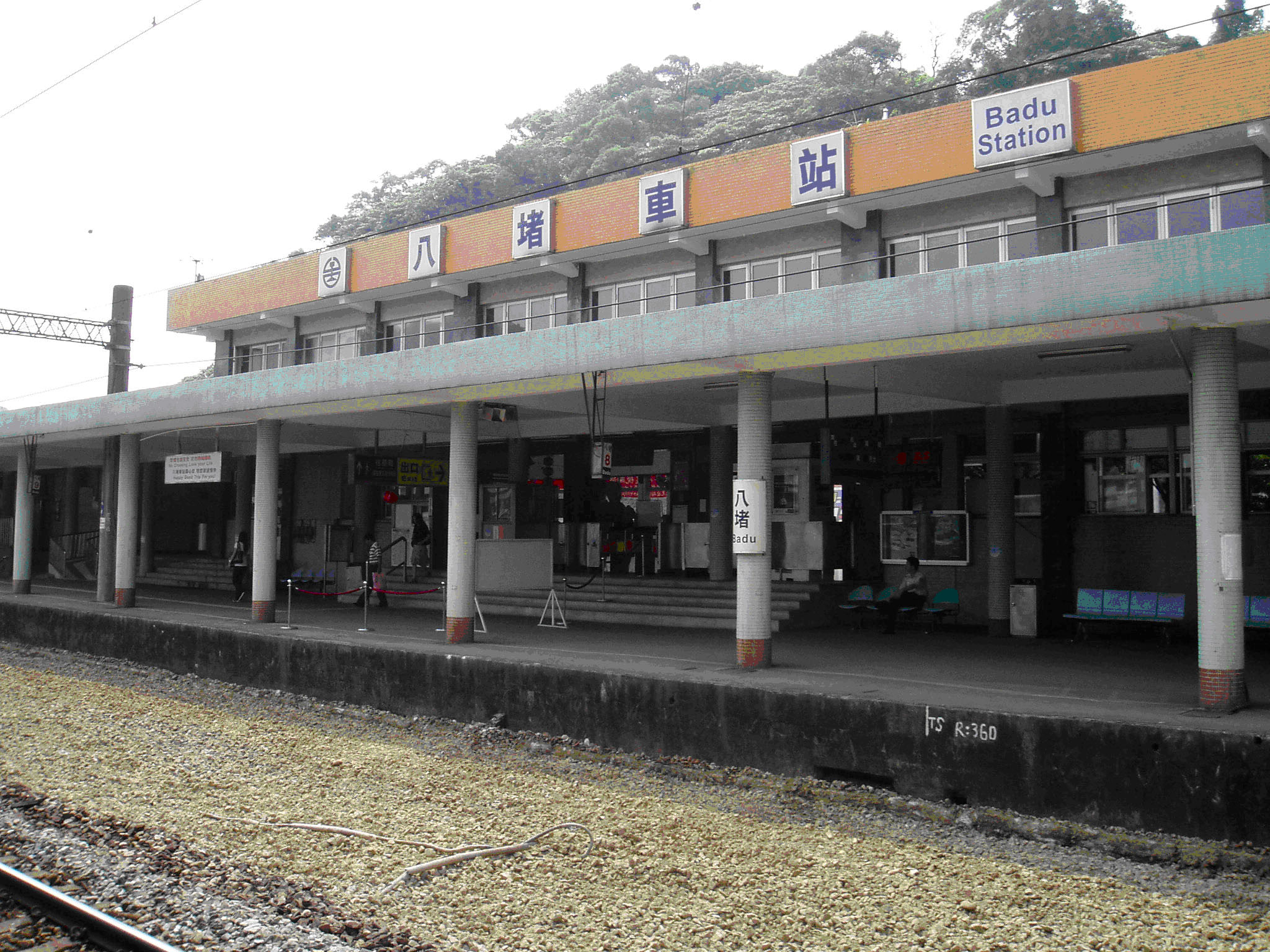 要代替已離開的女兒說感謝！ 十幾年前「八堵站務員曾暖心協助」  爸爸發文：我想找那些好心人