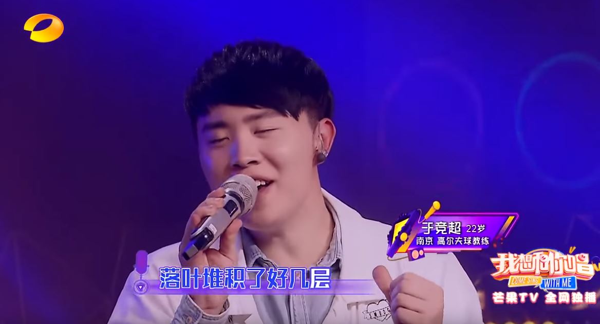 超強素人！林俊傑與歌迷合唱《醉赤壁》　副歌「絕配天籟合音」網友全聽呆：史上最強粉絲