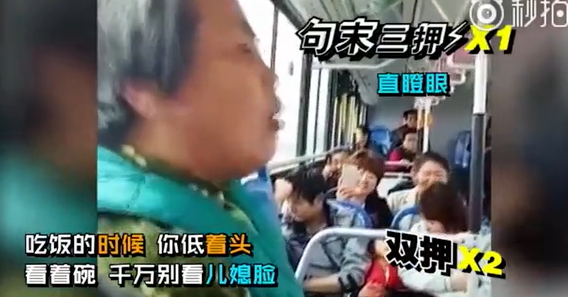 公車有嘻哈！大媽坐車快嘴3分半「大唱人生Freestyle」  聽到最後想起媽：孝順要及時