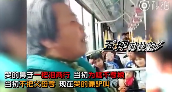 公車有嘻哈！大媽坐車快嘴3分半「大唱人生Freestyle」  聽到最後想起媽：孝順要及時
