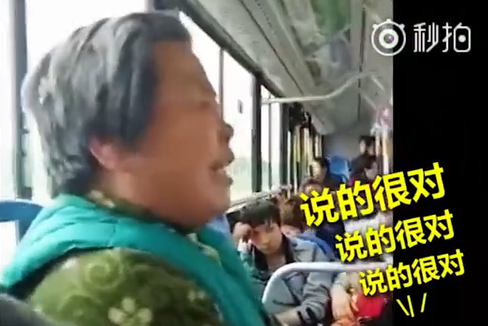 公車有嘻哈！大媽坐車快嘴3分半「大唱人生Freestyle」  聽到最後想起媽：孝順要及時