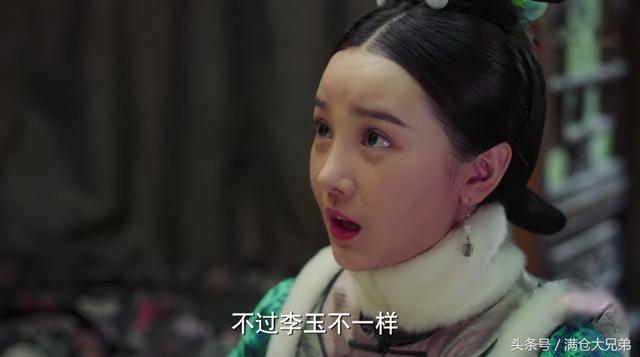 《如懿傳》也有白月光！美麗善良的「惢心」其實頗有手段