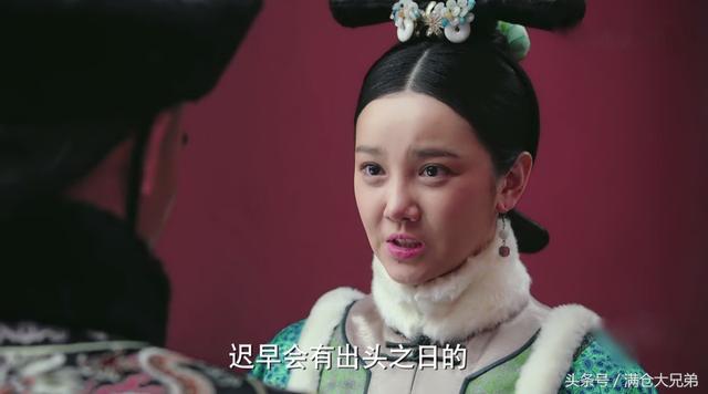 《如懿傳》也有白月光！美麗善良的「惢心」其實頗有手段