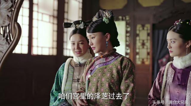 《如懿傳》也有白月光！美麗善良的「惢心」其實頗有手段