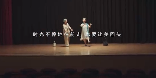 我們以前多漂亮啊！2位奶奶替彼此上妝「勇敢重返30年前舞台」：為自己綻放美麗