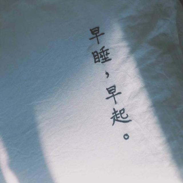 10句話說盡人心：沒有人不辛苦，只是有人不喊疼！