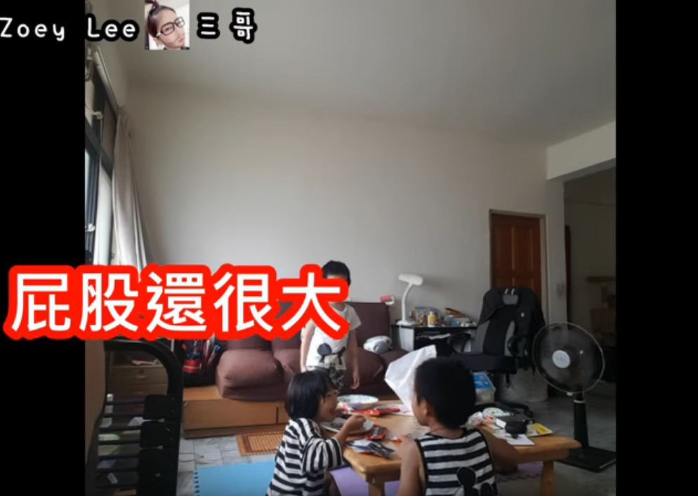 媽媽不在家！3姊弟狂講壞話「媽媽像一隻豬」   姑姑冷回「我在錄影」瞬間安靜 ：回家完蛋了