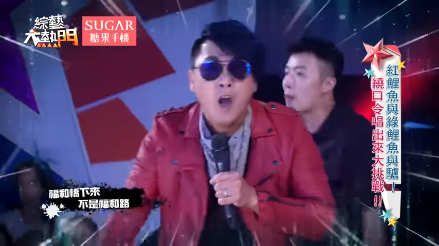 王仁甫大唱rap道盡路名亂象：「永福橋下來不是永福路，永和沒有永福路」網笑：根本百慕達中永和