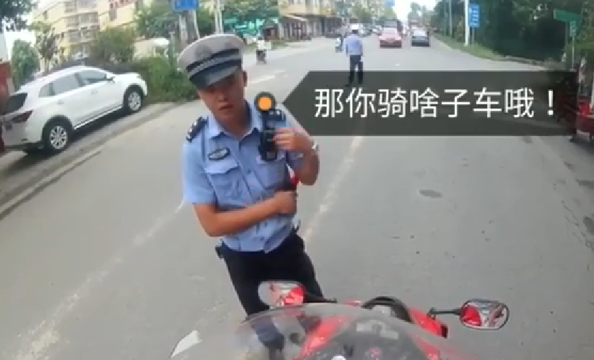 他騎車被攔「沒帶證件」被警嗆：你騎啥車　他下意識「脫口5個字」對方嚇歪秒放過他