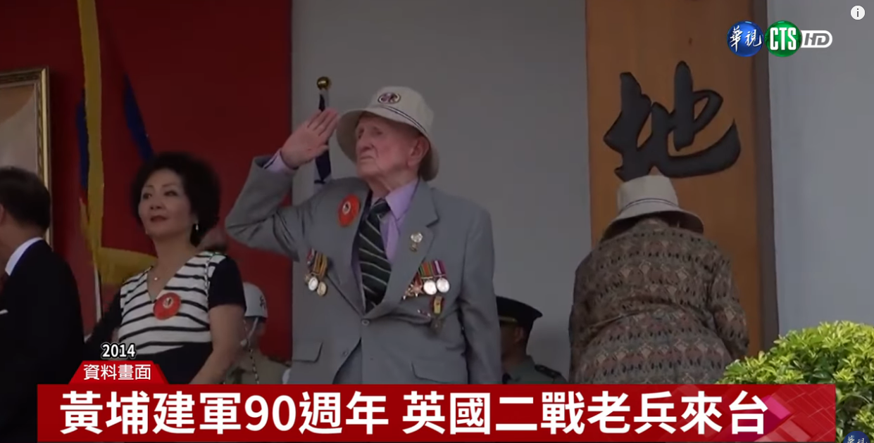 「餘生是中華民國給的」英國老兵曾被國軍解救！ 恩情在心頭遺願：用中華民國國旗覆棺 