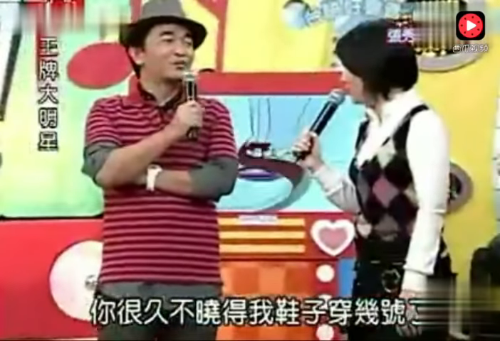 吳宗憲調侃張秀卿：「吾久未贊汝，汝不知吾之履之碼也」了解意思後侯佩岑笑到站不穩