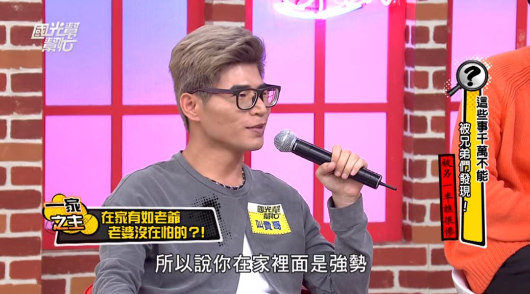 叫賣哥自稱和老婆在家地位猶如「老爺與ㄚ環」　下秒開車變俗辣「從頭到尾不敢回嘴」！