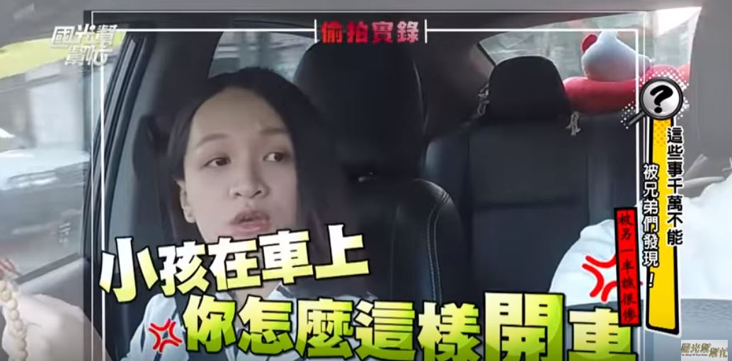叫賣哥自稱和老婆在家地位猶如「老爺與ㄚ環」　下秒開車變俗辣「從頭到尾不敢回嘴」！