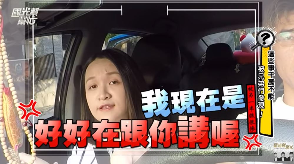 叫賣哥自稱和老婆在家地位猶如「老爺與ㄚ環」　下秒開車變俗辣「從頭到尾不敢回嘴」！