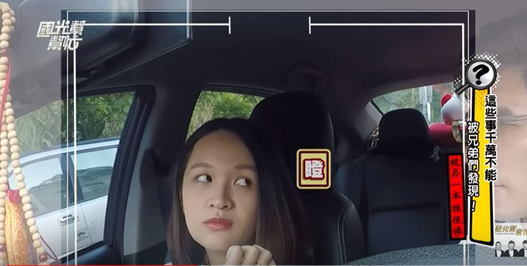 叫賣哥自稱和老婆在家地位猶如「老爺與ㄚ環」　下秒開車變俗辣「從頭到尾不敢回嘴」！