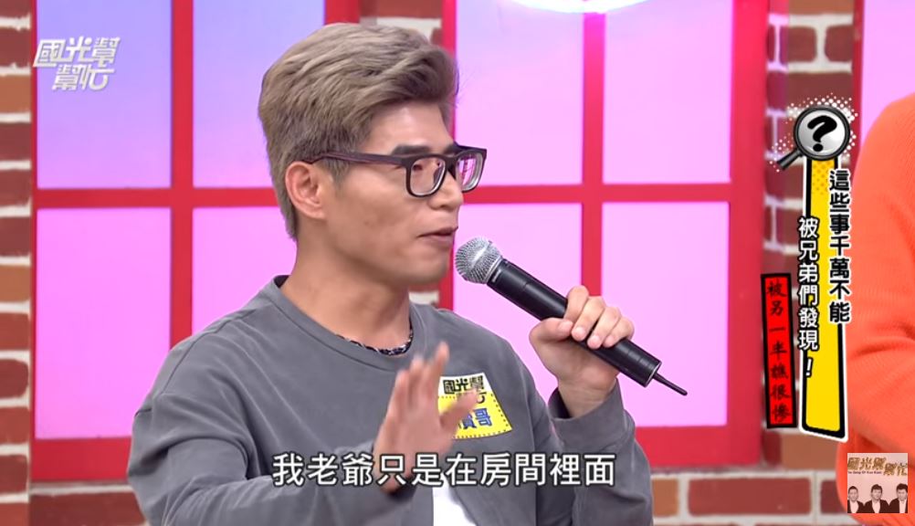 叫賣哥自稱和老婆在家地位猶如「老爺與ㄚ環」　下秒開車變俗辣「從頭到尾不敢回嘴」！