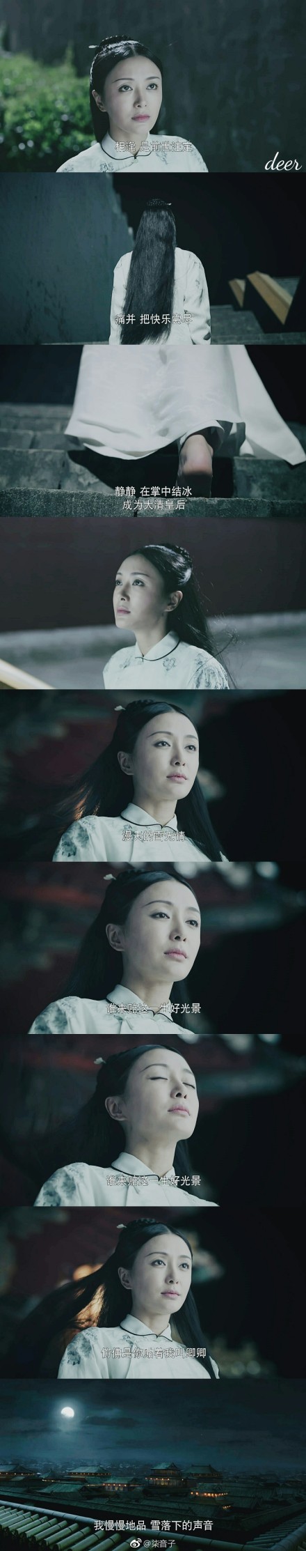 富察皇后翻唱《延禧》片尾曲　溫柔美聲「道盡無限哀愁」逼哭百萬粉絲