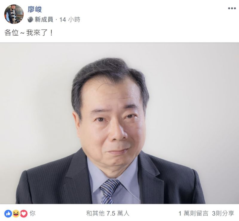 一句我花生爆紅！廖峻進軍直播界「妙語如珠賣東西」還大秀歌喉　粉絲笑翻：「練肖威也想買」