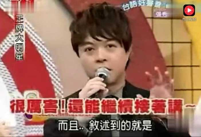 吳宗憲調侃張秀卿：「吾久未贊汝，汝不知吾之履之碼也」了解意思後侯佩岑笑到站不穩