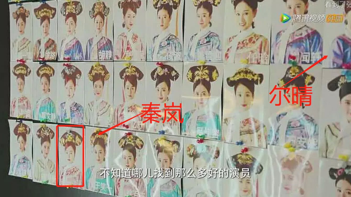 被《如懿》刷掉！明玉「當不成舒妃」變丫鬟　秦嵐被評「宮女都不如」網友驚呼：好險沒演