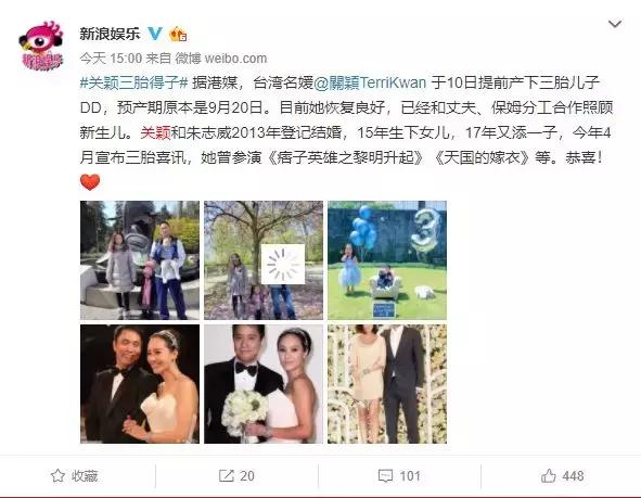 關穎擁有「第一名媛」美稱背景超強大　「5年喜獲三胎」婚後專心相夫教子！