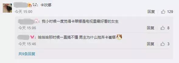 關穎擁有「第一名媛」美稱背景超強大　「5年喜獲三胎」婚後專心相夫教子！