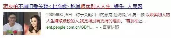 關穎擁有「第一名媛」美稱背景超強大　「5年喜獲三胎」婚後專心相夫教子！