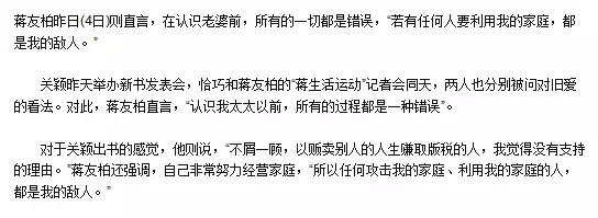 關穎擁有「第一名媛」美稱背景超強大　「5年喜獲三胎」婚後專心相夫教子！