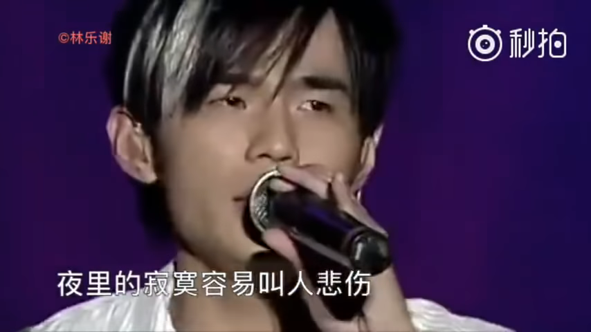 好尷尬！周杰倫演唱會忘詞　神反應亂唱「方文山你這歌詞太難」190萬人笑瘋