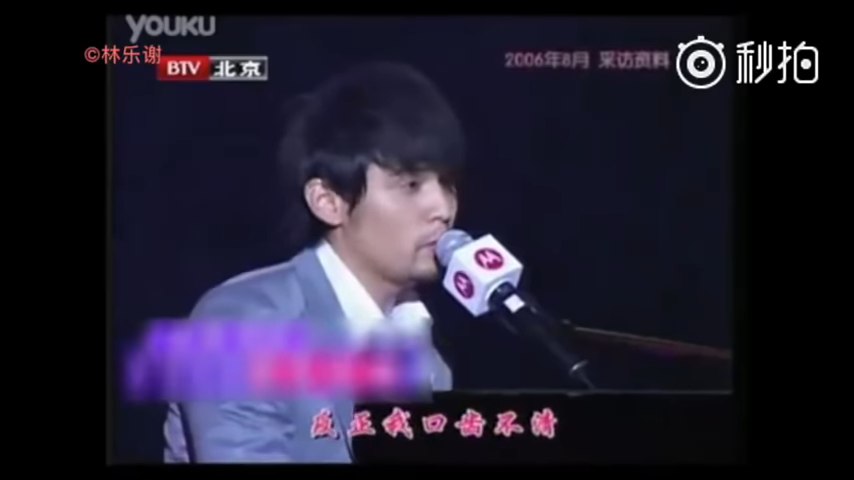 好尷尬！周杰倫演唱會忘詞　神反應亂唱「方文山你這歌詞太難」190萬人笑瘋