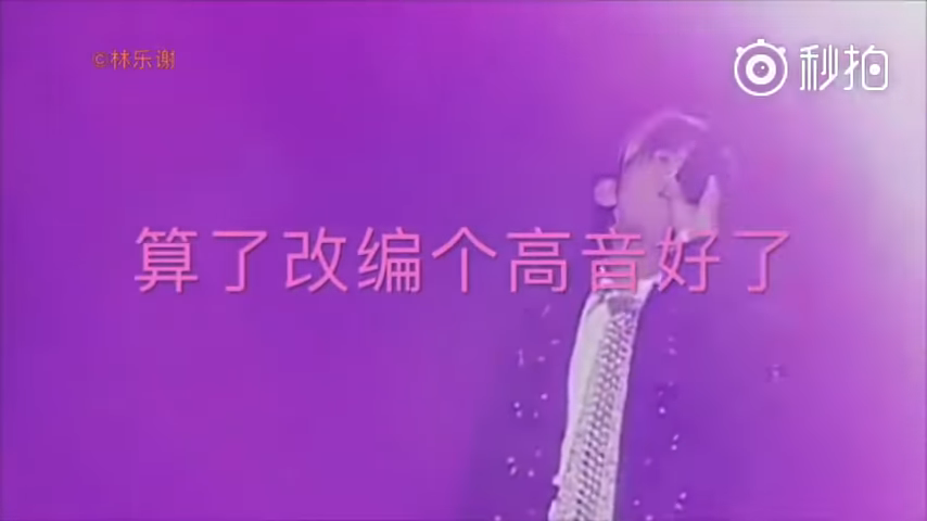 好尷尬！周杰倫演唱會忘詞　神反應亂唱「方文山你這歌詞太難」190萬人笑瘋