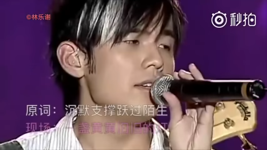 好尷尬！周杰倫演唱會忘詞　神反應亂唱「方文山你這歌詞太難」190萬人笑瘋