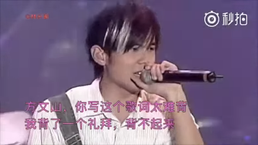 好尷尬！周杰倫演唱會忘詞　神反應亂唱「方文山你這歌詞太難」190萬人笑瘋