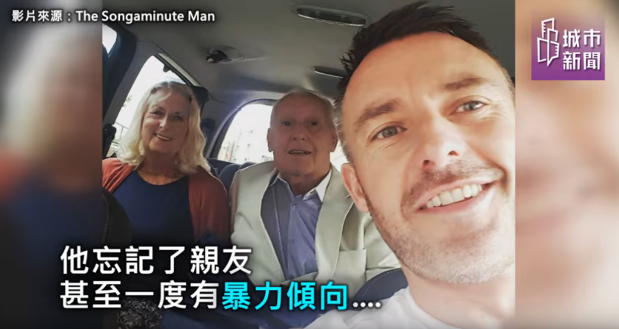 暖兒「助失智爸」發片圓夢！父子車上飆歌「超有磁性」 哽咽：他唱歌就能回我身邊