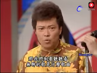 費玉清：「無聊也能有心得」被嫌棄！一唱完《無聊歌》菲哥驚：這不是無聊是經典